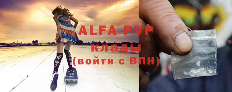 Alpha PVP кристаллы  omg маркетплейс  это клад  Кизляр 