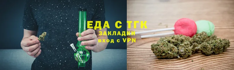 Canna-Cookies конопля  Кизляр 