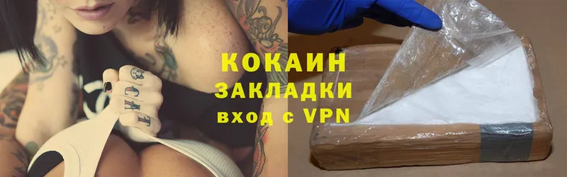 Cocaine Колумбийский Кизляр