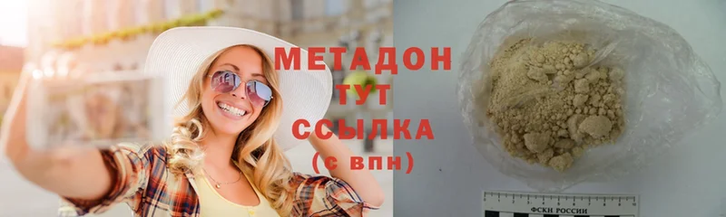 МЕТАДОН мёд  Кизляр 